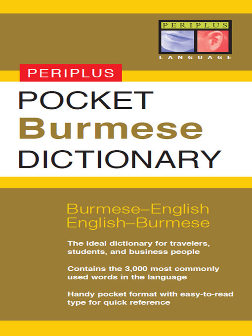 Title details for Pocket Burmese Dictionary by Stephen Nolan, Ph.D. - Available